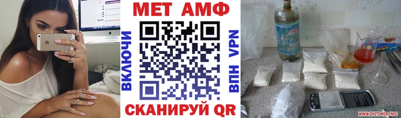 Амфетамин VHQ  Мичуринск 