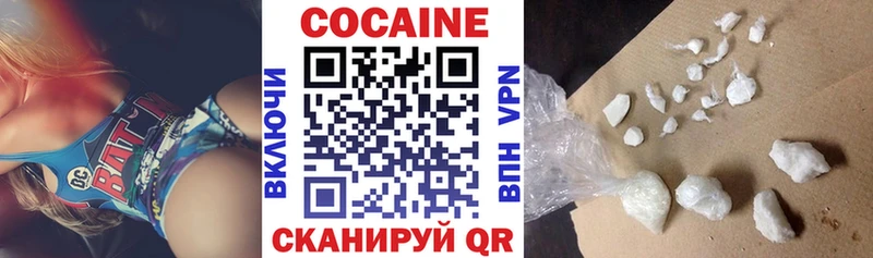 Кокаин 99%  Мичуринск 