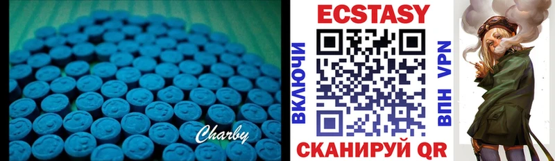 ЭКСТАЗИ MDMA Мичуринск