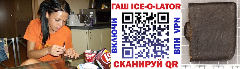 Гашиш Изолятор  Мичуринск 
