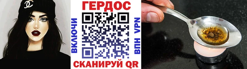 ГЕРОИН гречка  Мичуринск 