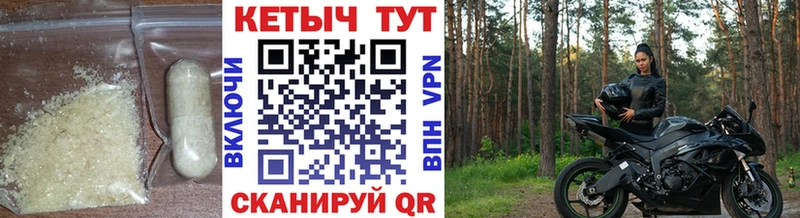 КЕТАМИН VHQ кракен сайт Мичуринск