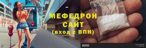 хмурый Гусиноозёрск