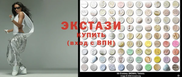 кристаллы Гусев