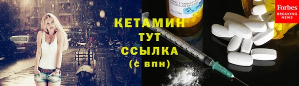 кокаин Гусь-Хрустальный