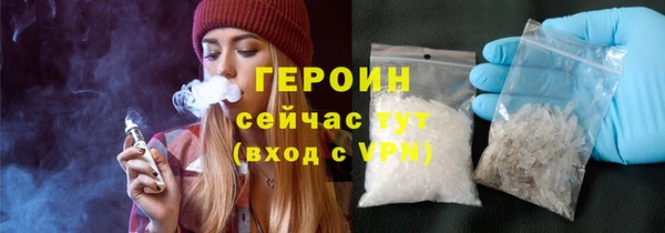 кристаллы Гусев