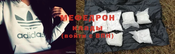 кристаллы Гусев