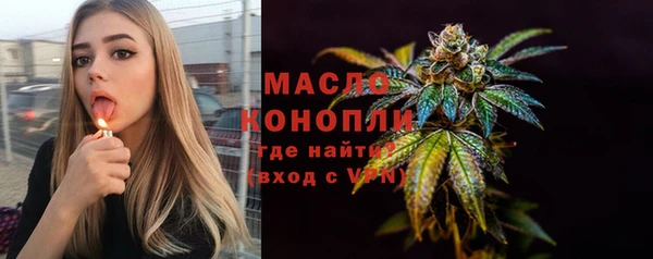 кристаллы Гусев