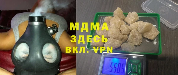 кокаин Гусь-Хрустальный