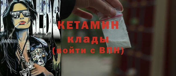 кристаллы Гусев