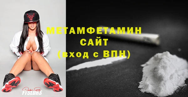 кокаин Гусь-Хрустальный