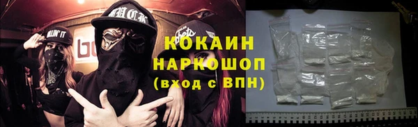 хмурый Гусиноозёрск