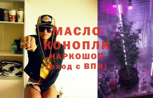 кристаллы Гусев