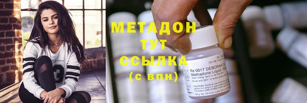 кристаллы Гусев