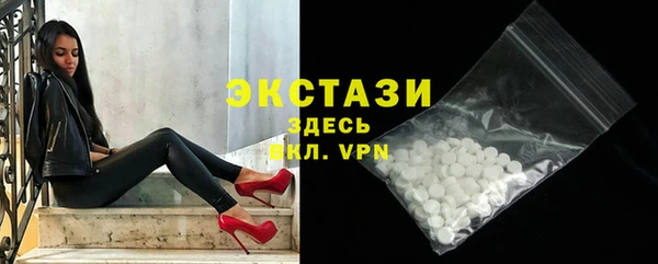 кристаллы Гусев