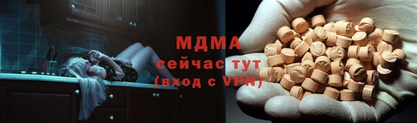 кокаин Гусь-Хрустальный