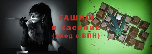 кокаин Гусь-Хрустальный