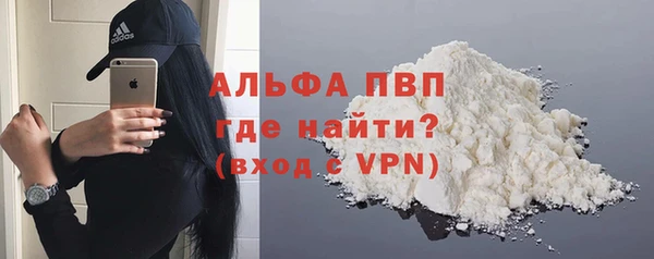 кристаллы Гусев