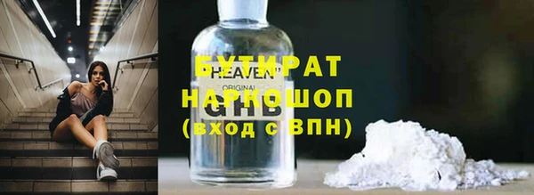 хмурый Гусиноозёрск