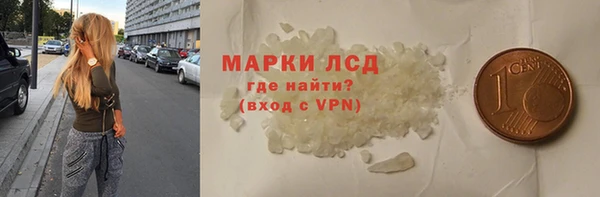 кристаллы Гусев