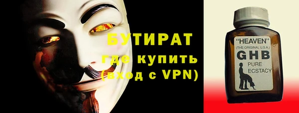 хмурый Гусиноозёрск