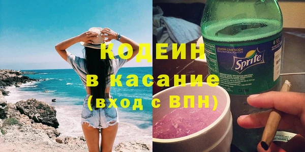 кристаллы Гусев