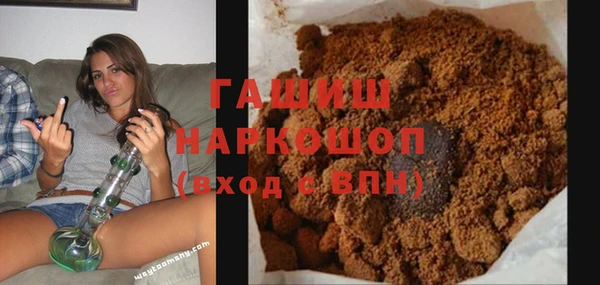 кристаллы Гусев