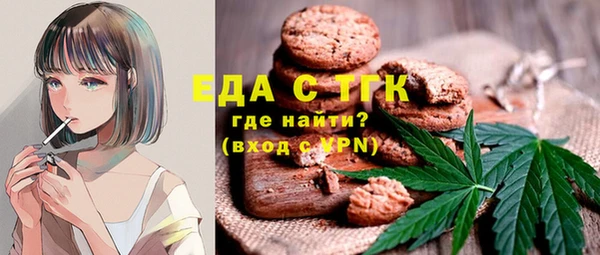 кристаллы Гусев