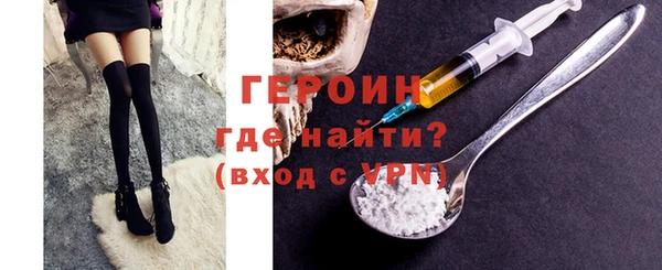 кокаин Гусь-Хрустальный