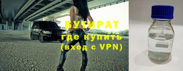 кристаллы Гусев