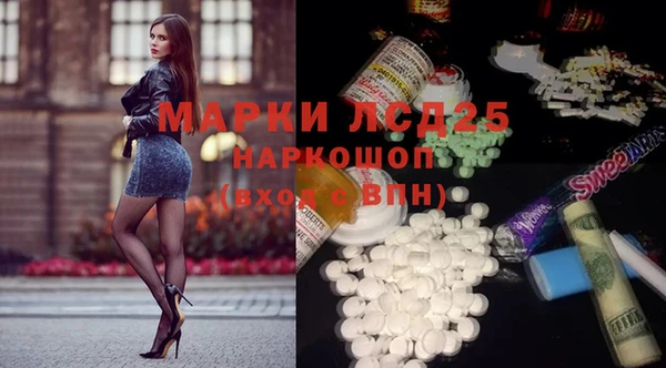 кокаин Гусь-Хрустальный