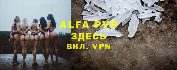 кокаин Гусь-Хрустальный