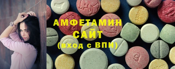 кристаллы Гусев