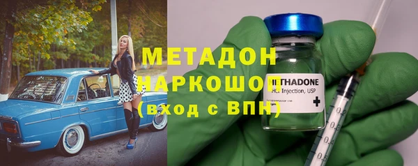кокаин Гусь-Хрустальный