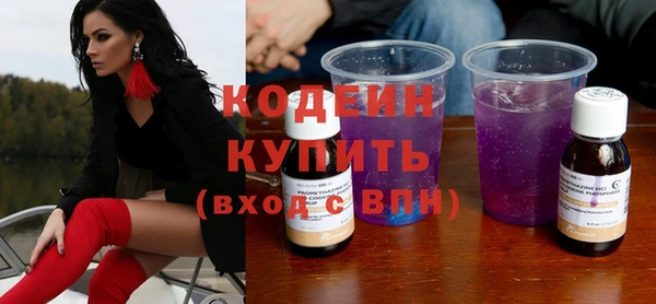 кокаин Гусь-Хрустальный