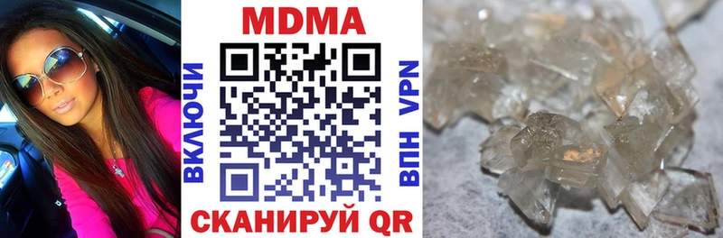 хочу наркоту  Мичуринск  МДМА crystal 