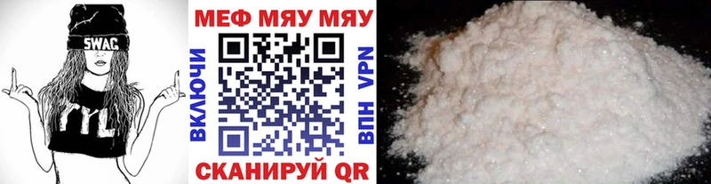 Мефедрон 4 MMC  хочу наркоту  Мичуринск 