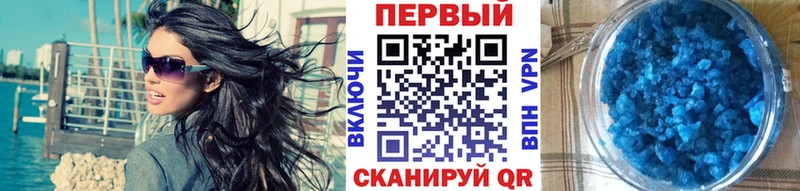 Первитин пудра  купить наркотик  Мичуринск 