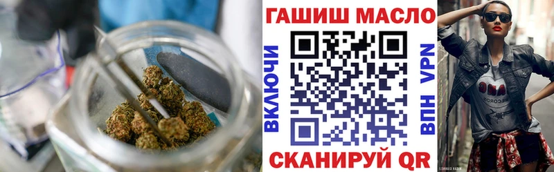 ТГК вейп с тгк  blacksprut как войти  Мичуринск 