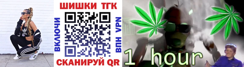 Бошки Шишки MAZAR  Мичуринск 